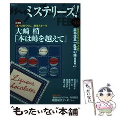 中古】 チャレンジ・ザ・JR 鉄道乗継ぎゲーム （新