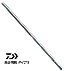 2025年最新】銀影競技タイプsの人気アイテム - メルカリ