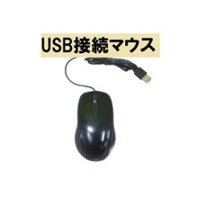 USB接続マウス パソコン用 スクロールボタン付き 送料無料 正常品 [87777]
