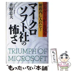 2024年最新】ibm カレンダーの人気アイテム - メルカリ