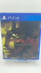 真・女神転生Ⅲ NOCTURNE HD REMASTER - PS4