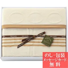 日本製 綿毛布 エコドット シルク混綿毛布 / 香典返し 品物 粗供養 詰め合わせ ギフト 割引 結婚内祝い 出産内祝い ご挨拶 引っ越し 引越し 内祝い 写真入り メッセージカード