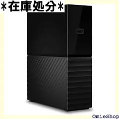 2024年最新】wd hdd my bookの人気アイテム - メルカリ