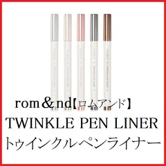 rom＆nd（ロムアンド）トゥインクルペンライナー /01 シルバーフレーク