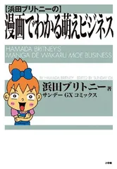 2026年最新】12歳で100万円ためました!―本当のお金持ちになった女の子