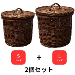 【お得な大小セット】ラウンドバスケット 蓋つき IS-5990S + IS-5990L - 柳製 / ナチュラル / 収納 / 小物入れ