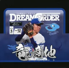 2025年最新】Ssp 根尾の人気アイテム - メルカリ