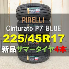 2023年最新】PIRELLI ピレリ Cinturatoの人気アイテム - メルカリ