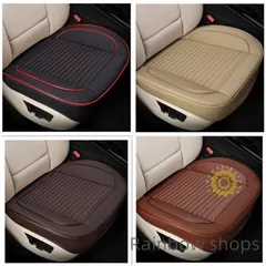 【新品未使用】車用 シートカバーセット カーシートクッショ 前座席用1枚 座布団クッション 座席シート カー用品 脱とても簡単 滑り止め ulcp23