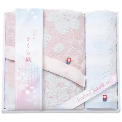 【新品・3営業日で発送】プレーリードッグ さくら織　バス・ウォッシュタオルセット【MS-301】