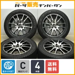2024年最新】BSJアルミホイールの人気アイテム - メルカリ