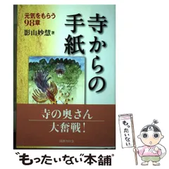 2023年最新】国書刊行会の人気アイテム - メルカリ