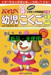2025年最新】奨学社の人気アイテム - メルカリ