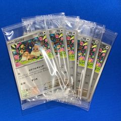 カードファイト!! ヴァンガード D-BT11/012 陣頭の騎士 テイ カードファイト!! ヴァンガード D-BT11/012 陣頭の騎士 テイ