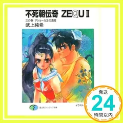 2025年最新】橋本正枝の人気アイテム - メルカリ