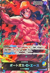 【未開封】ポートガス・D・エース(セブンイレブンコラボ)ST13-002　青黄エース