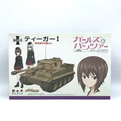 2026年最新】ねんどろいどもあガールズ＆パンツァー劇場版ティーガーI