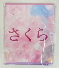 遠藤さくら のぎBOX NOGIZAKA DREAMING A賞アクスタ - メルカリ