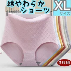 大人気 ハイウエスト コットン 綿 レディースショーツ まとめ売り 柔らか 深履き XL