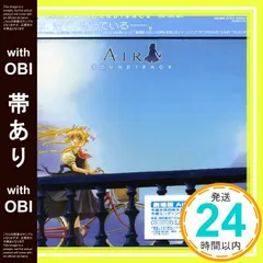 【帯あり】劇場版「AIR」サウンドトラック [CD] サントラ、 河井英里、 Linda Hennrick; 岡崎雄二郎_07