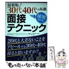 2026年最新】佐藤祐子の人気アイテム - メルカリ