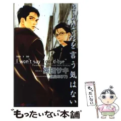 英田サキ先生　LOVE BIRD 同人誌　クリアファイル　イラストカード 英田サキ先生 LOVE BIRD 同人誌 クリアファイル イラストカード