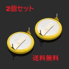 タブ付ボタン電池 CR2032 100個 ファミコン、ゲームボーイ等交換用電池
