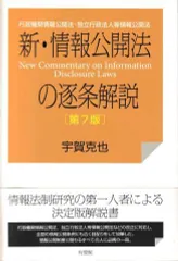 2024年最新】逐条解説の人気アイテム - メルカリ