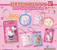 ハローキティ ポーション入りマスコット チャーミーキティ 2006年 希少 レア サンリオ チャーミーキティ カレンダー ぬいぐるみ ハローキティ