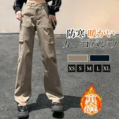 カーゴパンツ レディース ベイカーパンツ 裏起毛 ワークパンツ 防寒 暖かい カジュアル ゆるめ ルーズ ズボン ボトムス ゆったり おしゃれ かわいい シンプル 無地 動きやすい 女性用 薄手 10分丈 冬 春 秋 流行 トレンド 作業着風 mkxz224