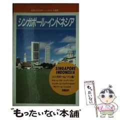 【中古】 鉄骨柱脚の耐震設計/技報堂出版/秋山宏 中古】 鉄骨柱脚の耐震設計 / 秋山 宏 / 技報堂出版 - メルカリ