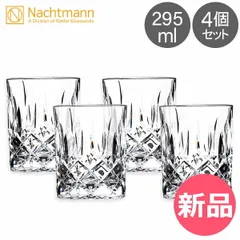⭐︎新品未使用⭐︎ 【NACHTMANN】ガラス製 バスケット 赤 ヴィンテージ ⭐︎新品未使用⭐︎ 【NACHTMANN】ガラス製 バスケット 赤