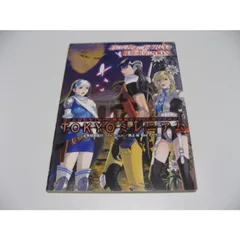 2025年最新】真 女神転生TRPG 魔都東京200Xの人気アイテム
