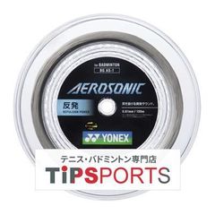 YONEX EXBOLT 63 バドミントンガット 200mロール - メルカリ