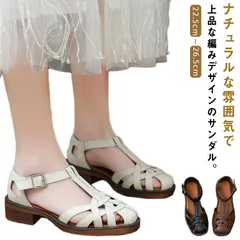 グルカフラット メッシュ サンダル ストラップサンダル グルカフラット スクエアトゥ 前詰まり ぺたんこ レディース 歩きやすい 柔らかい シューズ 靴 フラットサンダル 編み込みデザイン カジュアル#sowa6586747