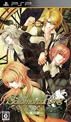 【中古】(未使用･未開封品)Solomon's Ring~風の章~ (通常版) - PSP