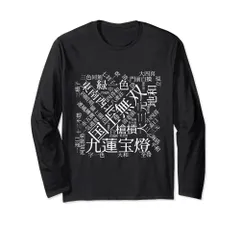 2024年最新】tシャツ 面白いの人気アイテム - メルカリ