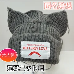 【美品】CHARLES JEFFREY LOVERBOY　ニット帽　ネコ　タグ有 CHARLES JEFFREY LOVERBOY チャールズジェフリーラバーボーイ