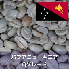 選べるコーヒー生豆セット 800g (2種) - メルカリ