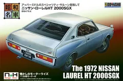 2024年最新】日産ローレルの人気アイテム - メルカリ