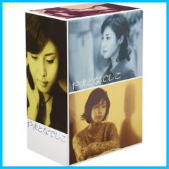 【新品未開封】やまとなでしこ DVD-BOX 松嶋菜々子 (出演) 堤真一 (出演) 形式: DVD