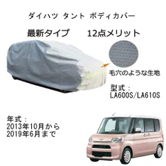 2025年最新】LA600S ナビの人気アイテム - メルカリ 2025年最新】LA600S ナビの人気アイテム - メルカリ