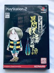게게게의 키타로 이문 요괴 기담 PS2 Gegege no Kitaro: Ibun Yokai Kitan Strange Tales of the Yokai Monsters PS2
