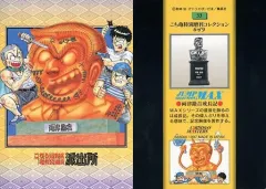 2025年最新】こち亀カードダスの人気アイテム - メルカリ