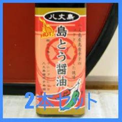 2023年最新】島ニンニクの人気アイテム - メルカリ