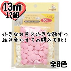 Item thumbnail for item c9f263aa-f6cd-48d3-b4ef-0767b3e9d331