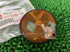 MT-10 フロントフェンダーリフレクター ヤマハ 純正 新品 バイク 部品 MT-07 マジェスティ250 在庫有り 即納可 車検 Genuine 62のサムネイル