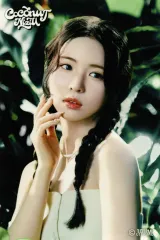 【中古】シール・ステッカー MAYA(NiziU)/A オリジナルステッカー 「2nd Album『COCONUT』オンラインくじ」 E賞