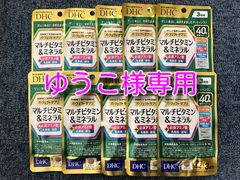 ゆうこ様専用のサムネイル