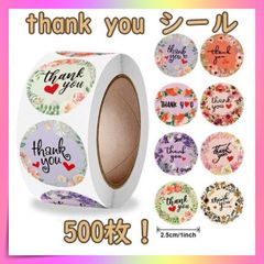 thank youテープ シール プレゼント ありがとう 可愛い 500枚
